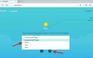 Настройка маршрутизатора (роутера) TP-LINK TL-WR850N