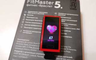 Обзор нового умного браслета Smarterra FitMaster 5