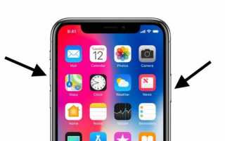 10 лучших советов обладателям нового iPhone X, XS, XR