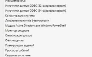 Файловый сервер на базе Windows Server 2016 Шаг        [1] Установка и настройка файлового сервера, DFS Namespace и квот