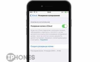 Обновление настроек apple id что это