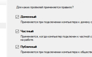 Настройка проброса портов на примере роутера TP-Link MR6400