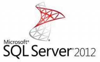 Обзор компонентов управления памятью в SQL Server