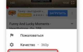Субтитры Youtube: как включить, перевести на русский