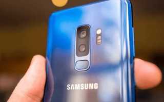Сброс телефона Samsung до заводских настроек: варианты восстановления