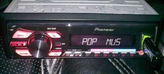 Схема подключения и настройка магнитолы Pioneer MVH-150UB