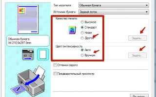 Большие фотографии. Предпечатная подготовка файла