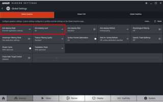 Как настроить AMD Radeon™ Настройки, чтобы получить оптимальный…