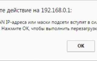 Как самостоятельно настроить роутер TP LINK