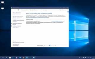 10 советов, как ускорить Windows 10