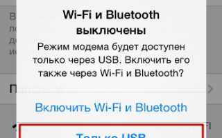 Службы геолокации в iPhone. Или как заставить ваш смартфон работать дольше!