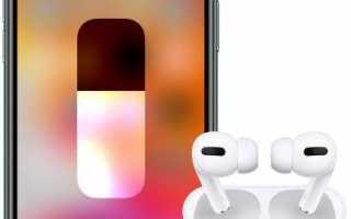 8 фишек AirPods. Как выжать максимум из беспроводных наушников Apple