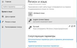 Горячие клавиши ОС Windows 10 — список, настройка и назначение