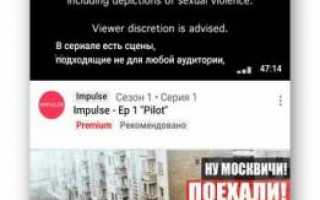 Перестал работать Ютуб на Андроиде: с чем это связано и как исправить?