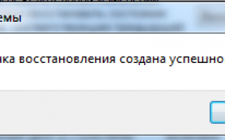 Как сбросить Windows 7 до заводских настроек несколькими способами