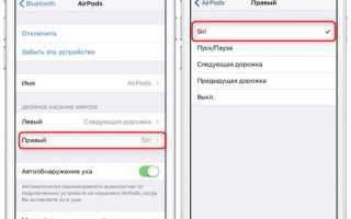 Как настроить и управлять новыми AirPods Pro