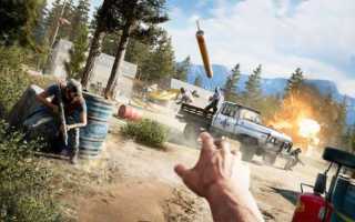 Far Cry 5 повысить fps, снизить разрешение, убрать лаги