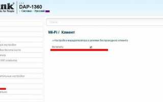 Интернет с 3G/4G USB модема через компьютер на роутер и раздача по Wi-Fi