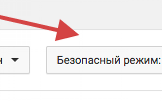 «YouTube Детям»: видео для детей всех возрастов и родительский контроль