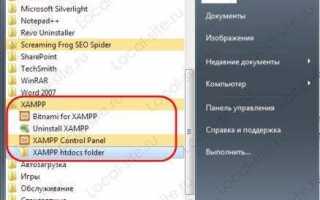 Web-сервер на Windows 7 – обзор и установка XAMPP