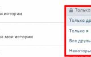 Как настроить страницу пользователя ВКонтакте