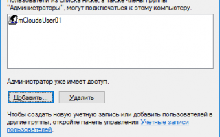 Настраиваем Windows Server так, чтобы у вас все было, при этом вам за это ничего не было