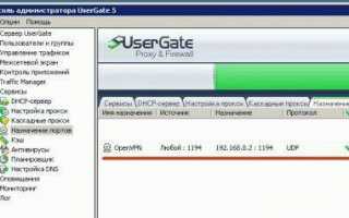 Как настроить VPN-соединение на Windows 7 между двумя компьютерами?