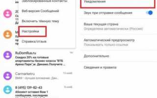 Почему не приходят уведомления от приложений на Хоноре и Хуавей: причины, как исправить?