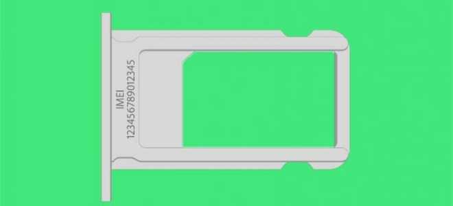 Как определить модель вашего iPhone?