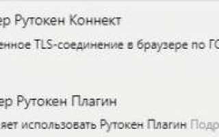 Пошаговая инструкция отправки отчетов через сайт налог.ру