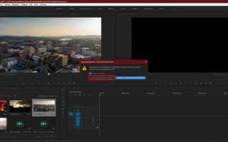 Как создать новый проект в программе Adobe Premiere Pro