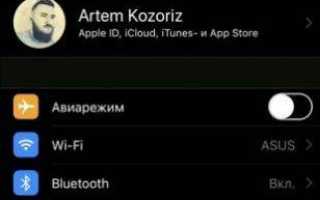 iOS 11 тема темная, черная как включить на iPhone и iPad?