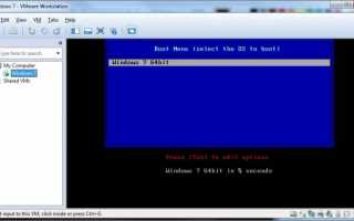 Бездисковая загрузка по технологии iSCSI на базе ОС Windows
