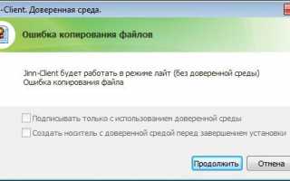 ГИИС «Электронный бюджет» и ГОСТ Р 34.10-2012