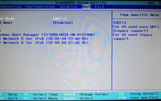 Lenovo ideapad 320 биос настройка