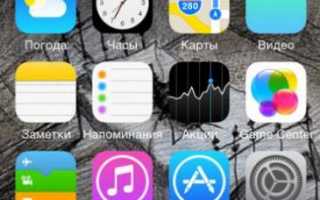 Как настроить почту на iPhone?