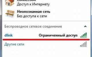 “Без доступа к интернету” – решаем главную причину. Настраиваем Wi-Fi роутер на работу с провайдером