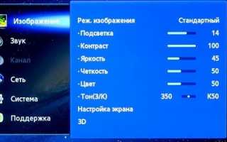 Как добавить русский язык в Samsung Smart TV J и K серий (2015-2016 гг.) с помощью штатного пульта