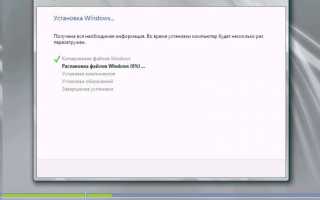 Устанавливаем Windows Server 2008 с нуля