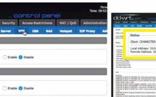 Оперативная настройка VPN на роутере. Как всегда, терзаем оборудование БТК