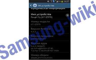 Как узнать модель смартфона или планшета на Android