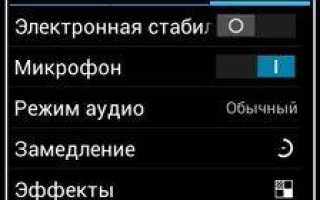 Несколько советов, как сделать камеру на телефоне лучше