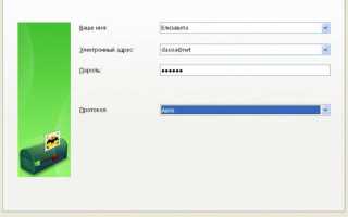 Как настроить Почту в операционной системе Windows 10?