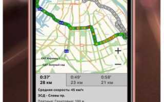 Как включить GPS на iPhone 5s: инструкции, советы, рекомендации
