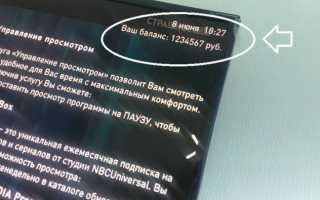 Что делать, если не работает интерактивное телевидение Ростелеком, но интернет работает?