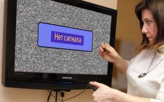 Как настроить антенну на телевизоре: пошаговая инструкция, советы