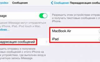 Не отправляются обычные смс с Iphone: подробное решение