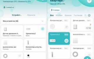 Влияет ли на что-то выбранный регион в настройках MIUI?