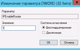 Windows Server версий 2008/2012: инструкция по настройке OpenVPN