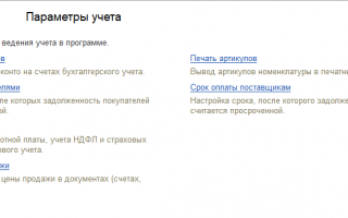 Настройки сервера 1С:Предприятие 8 “по умолчанию” для работы с лицензиями уровня ПРОФ